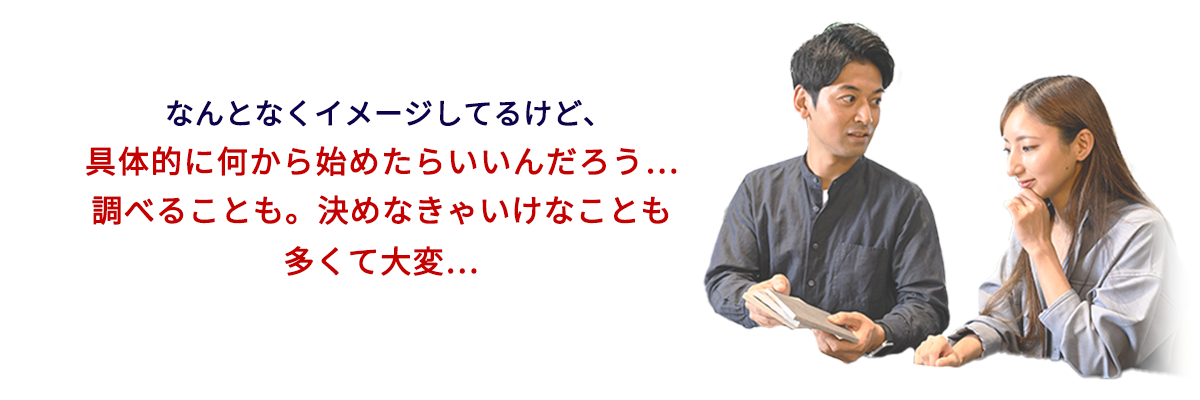 なんとなくイメージしてるけど、