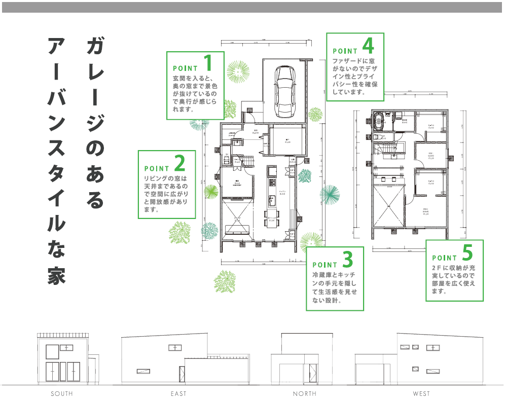 【スタッフ奮闘記】奥様の思いやりを形にした家が完成！｜岡山・福山・倉敷の注文住宅ならFORT建築設計