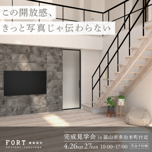 この開放感、きっと写真じゃ伝わらない